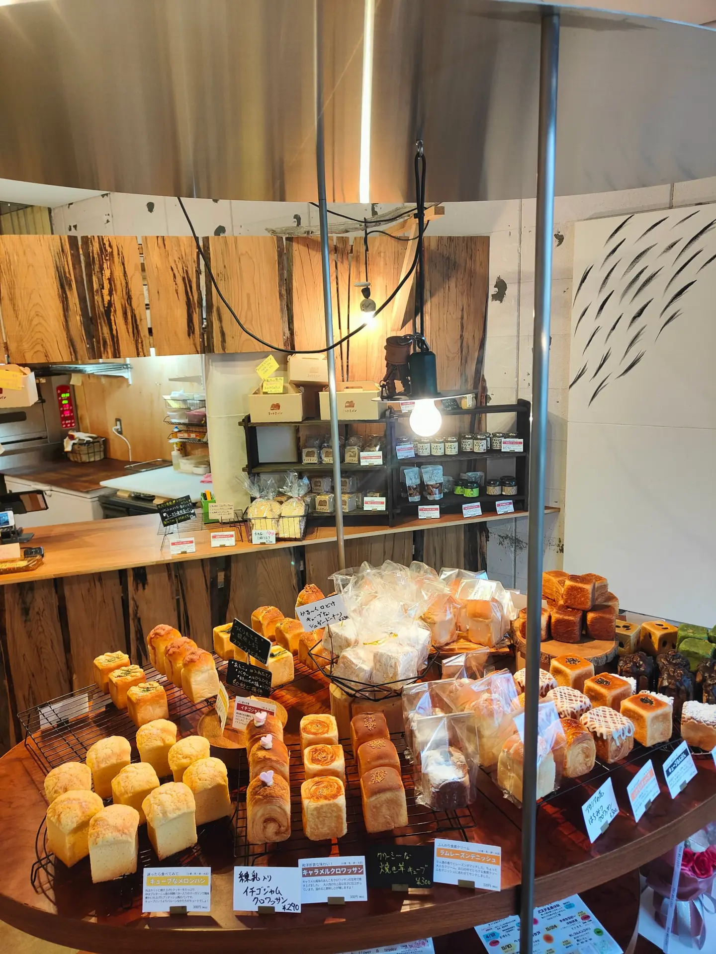 惣菜•キューブパンセット(6種6個) - 画像 (3)