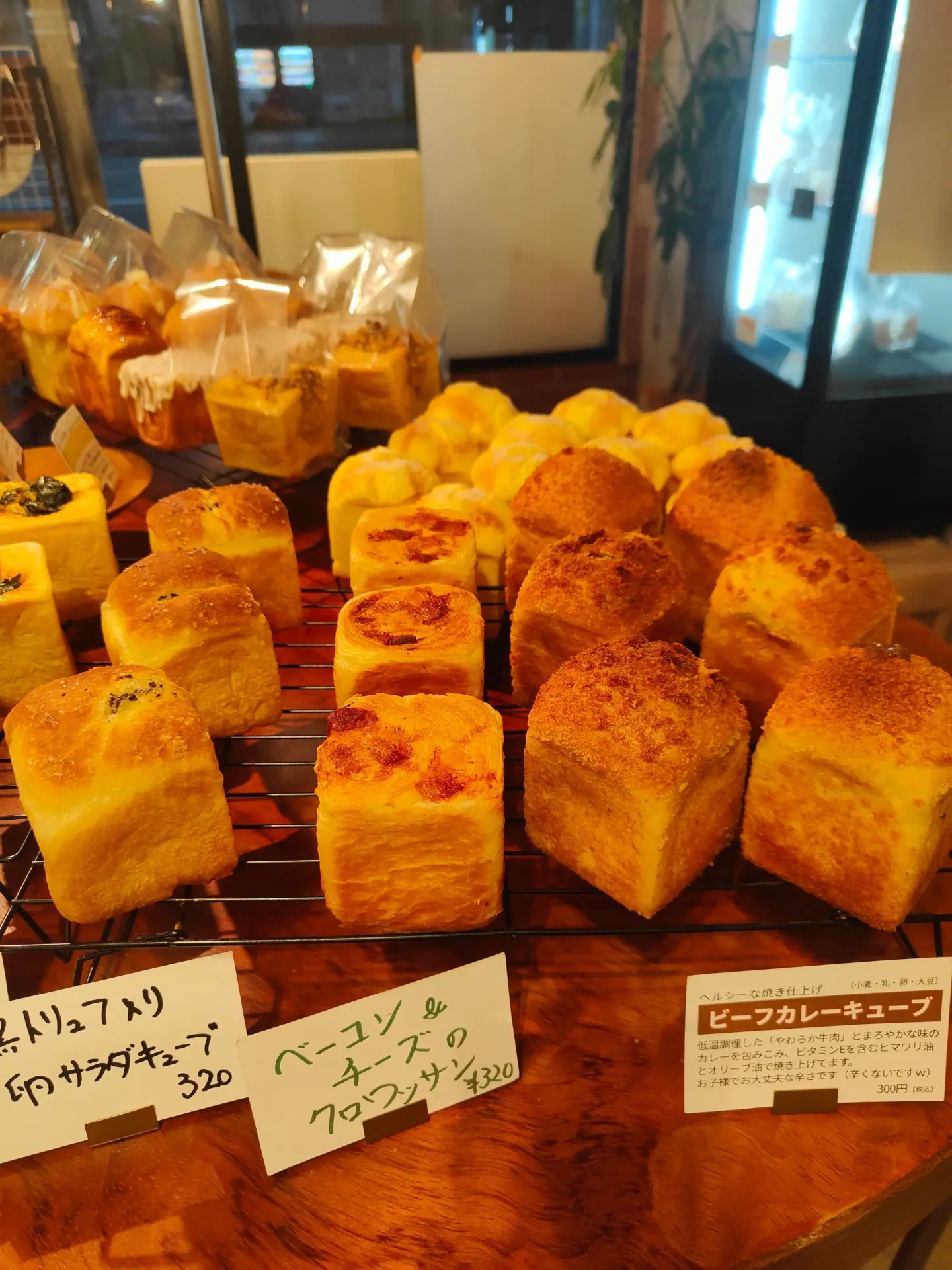 惣菜•キューブパンセット(6種6個) - 画像 (2)