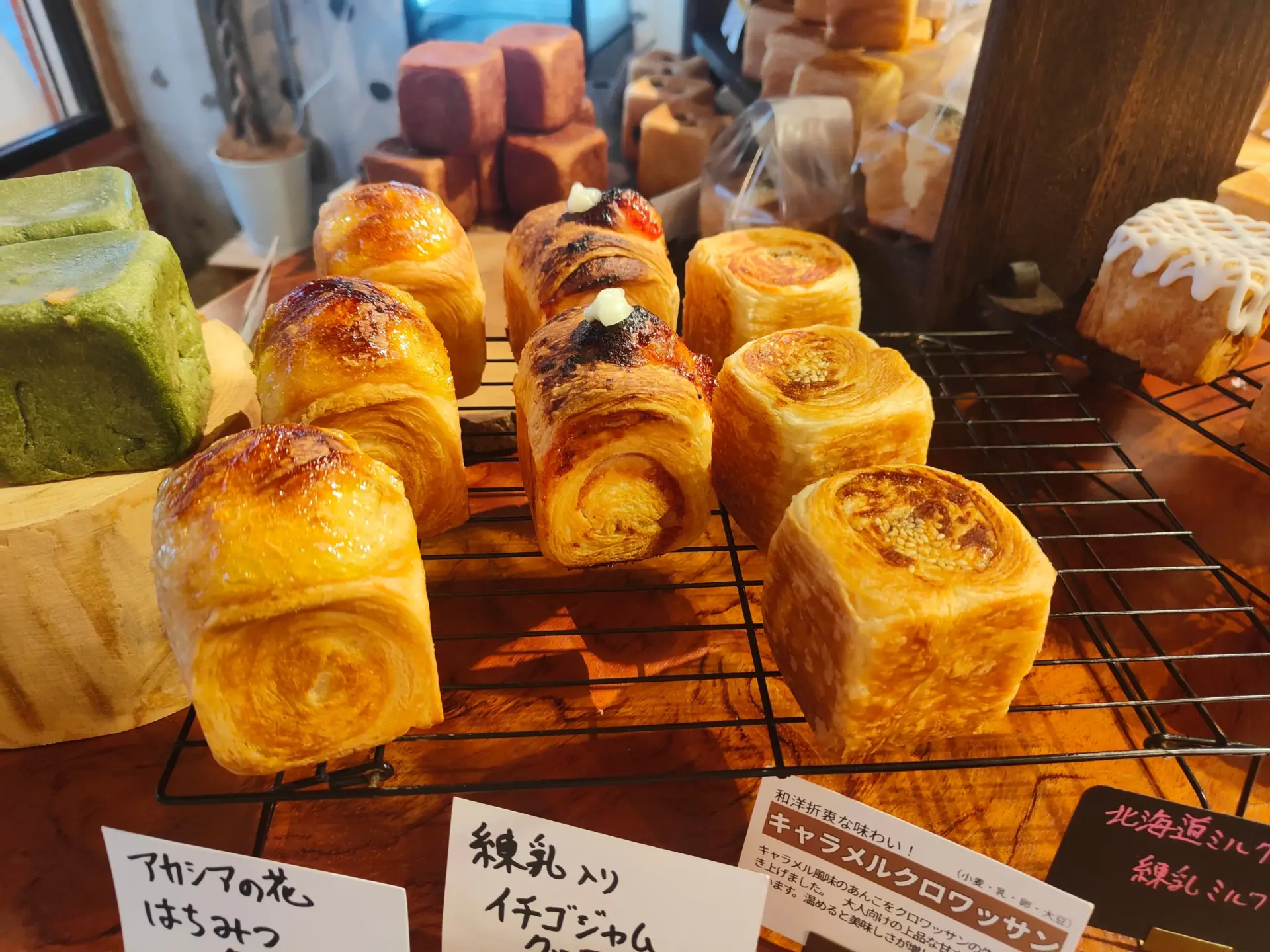 惣菜•キューブパンセット(6種6個) - 画像 (5)