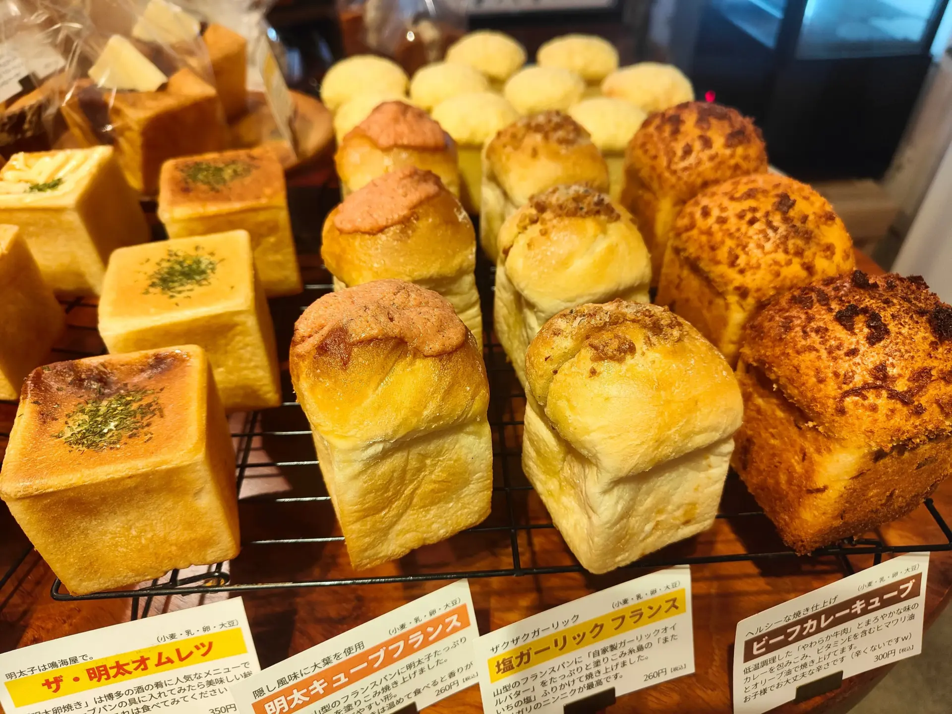 惣菜•キューブパンセット(6種6個) - 画像 (6)