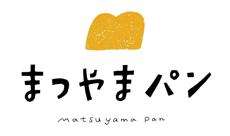 まつやまパン