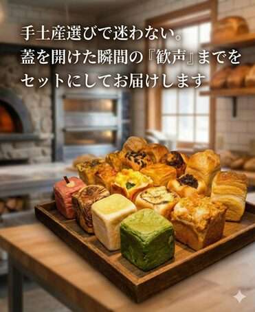 守屋多々志、自家製のパンを焼く、希少な額装用画集より、美品、新品額装付 冷凍パンの通販・お取り寄せとギフトに | キューブパン専門店 まつやま